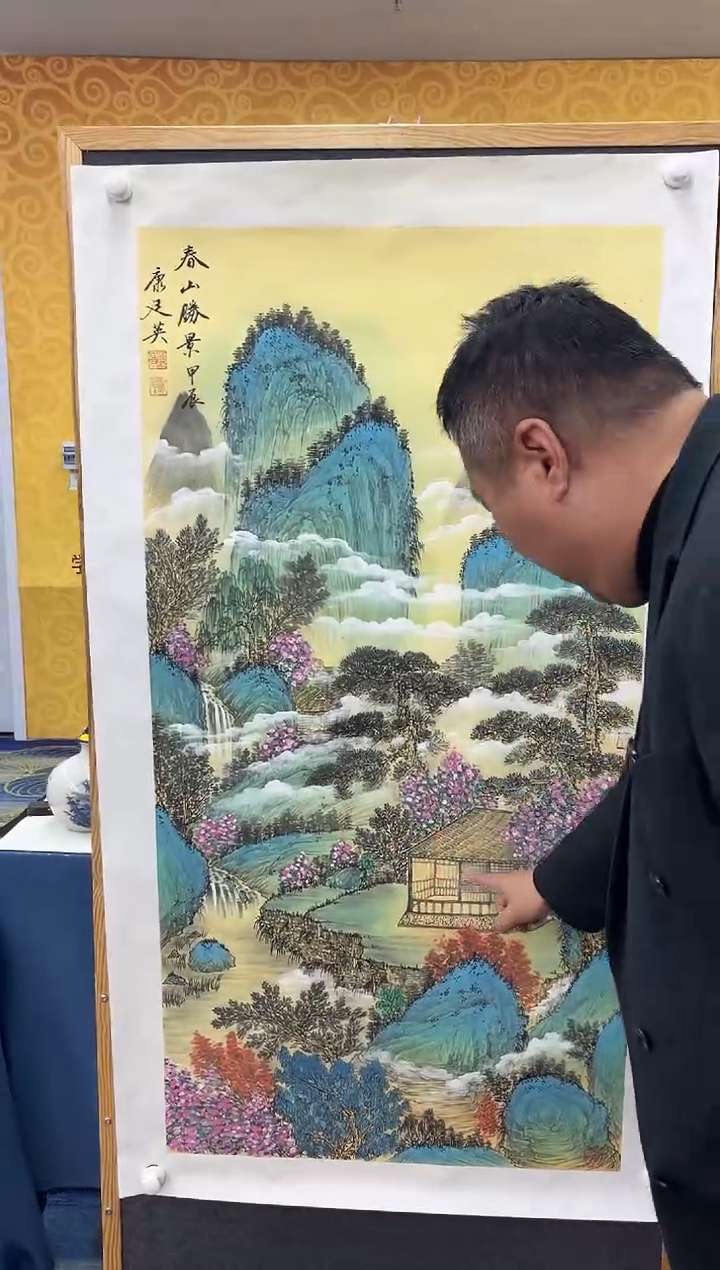 【闪购商品】绘画康廷英-四尺-春山-1-1
