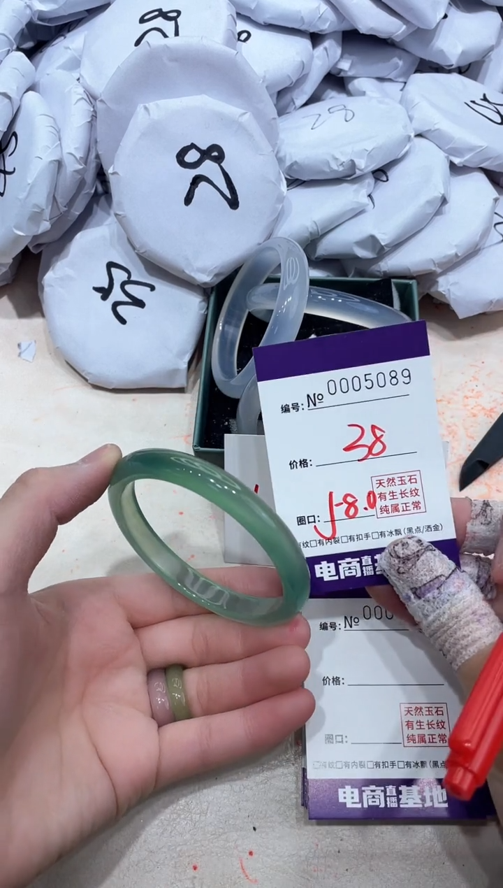 【闪购商品】玛瑙/玉髓手镯未镶嵌5089