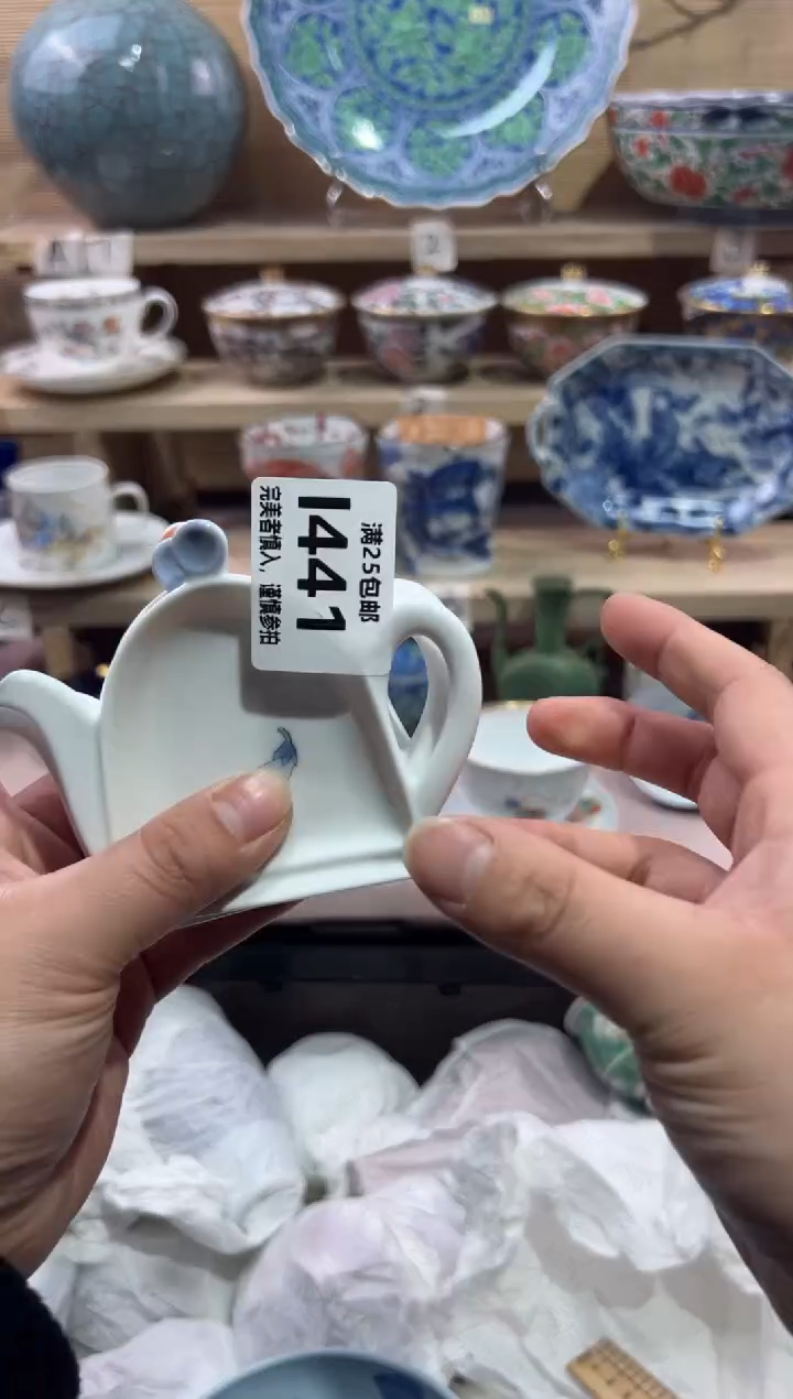 瓷片其*              I441