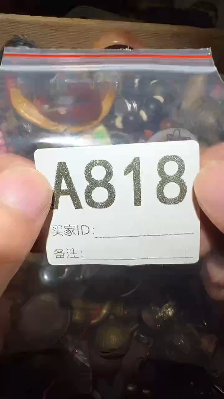 宛*宝蕴阁尾货白菜价放漏
