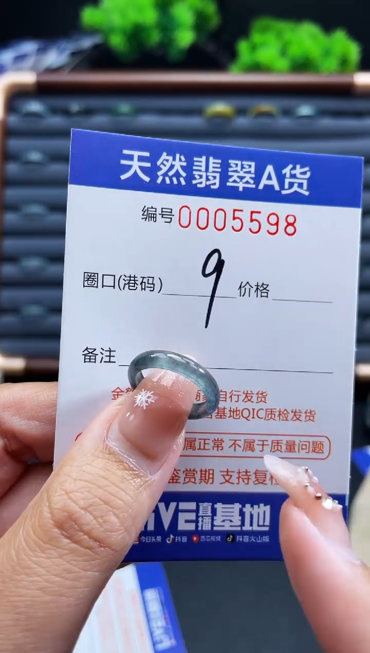 未镶嵌戒指翡翠戒圈