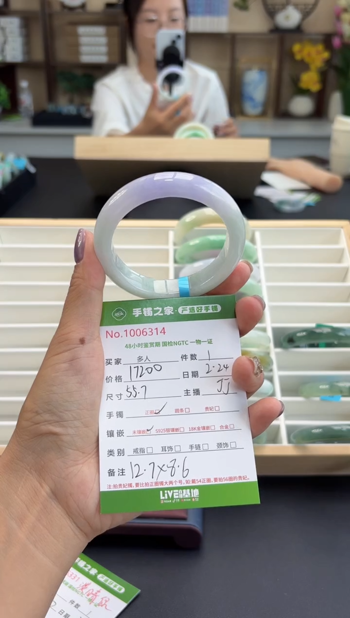 【闪购商品】翡翠手镯未镶嵌多人
