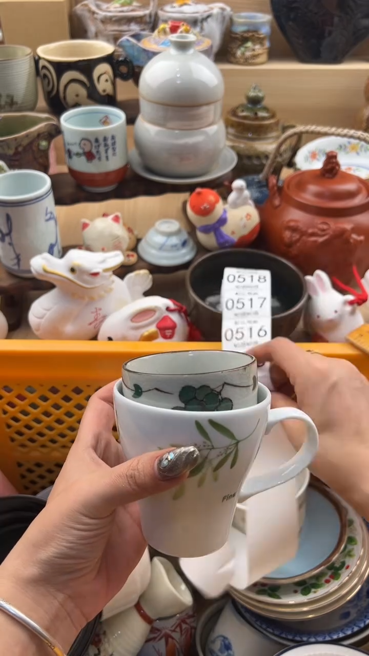 514默认微瑕，满20元包邮