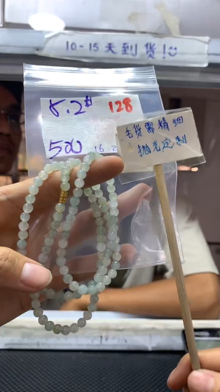 【闪购商品】定制翡翠未镶嵌128毛货需精细抛光+多样性发1+500