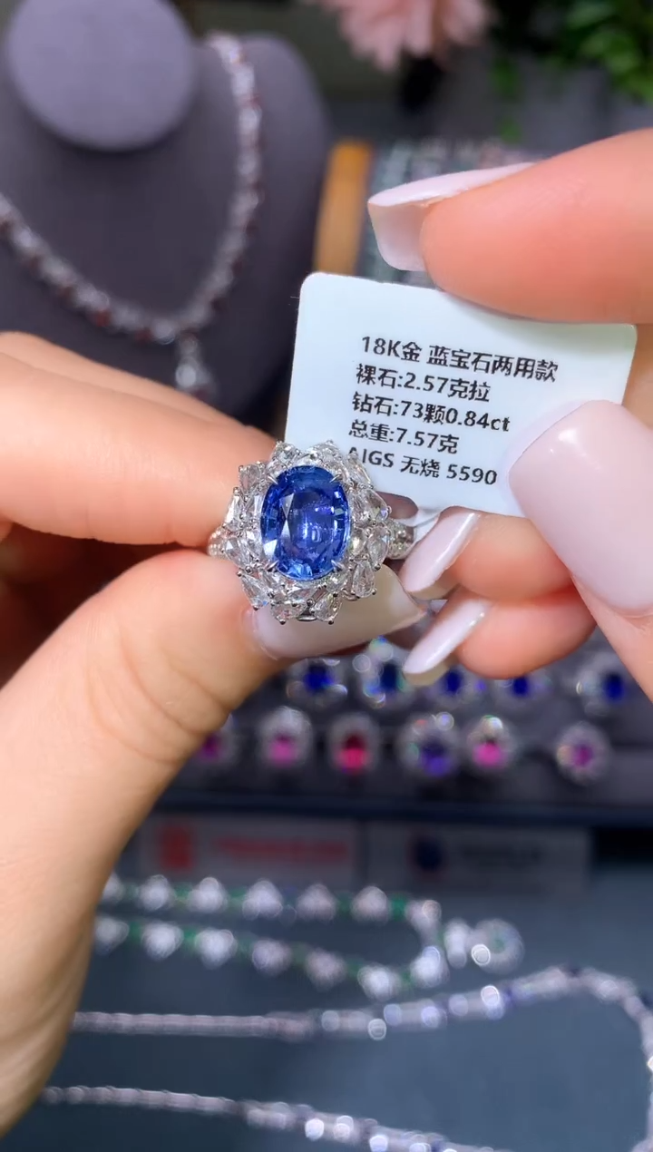 蓝宝石戒指18K金镶嵌    
