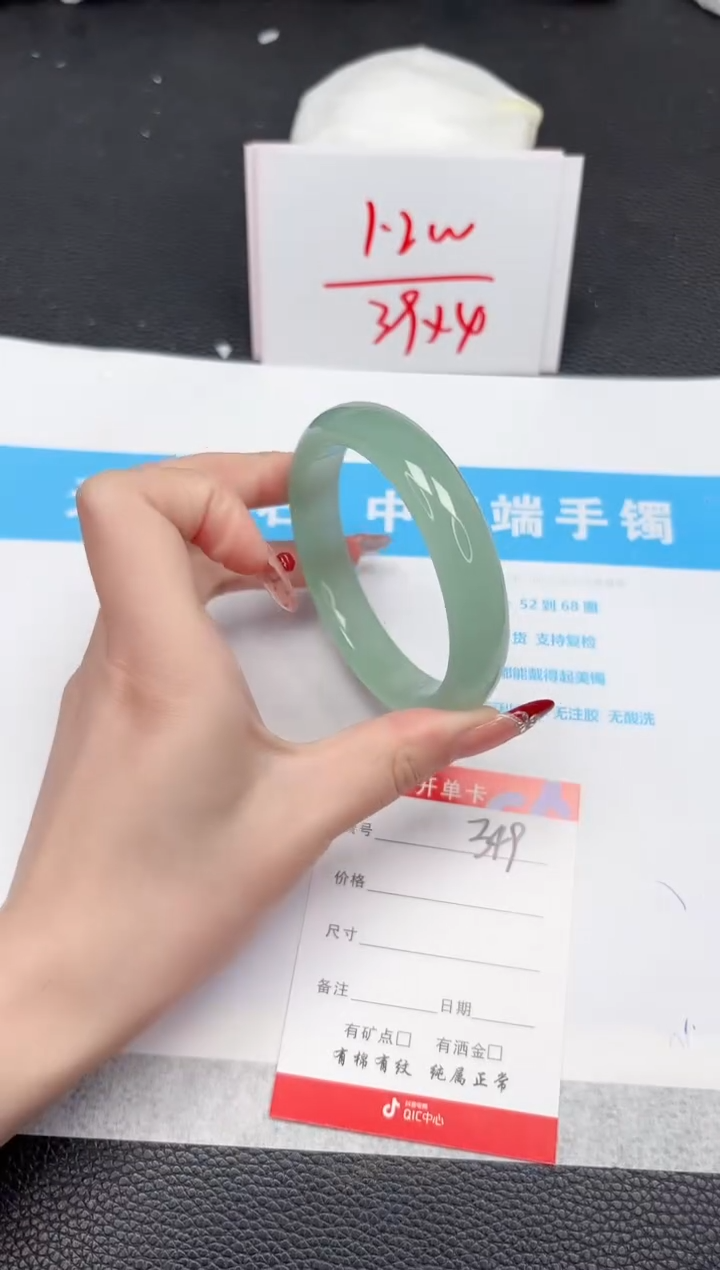 【闪购商品】石英质玉手镯未镶嵌349-61