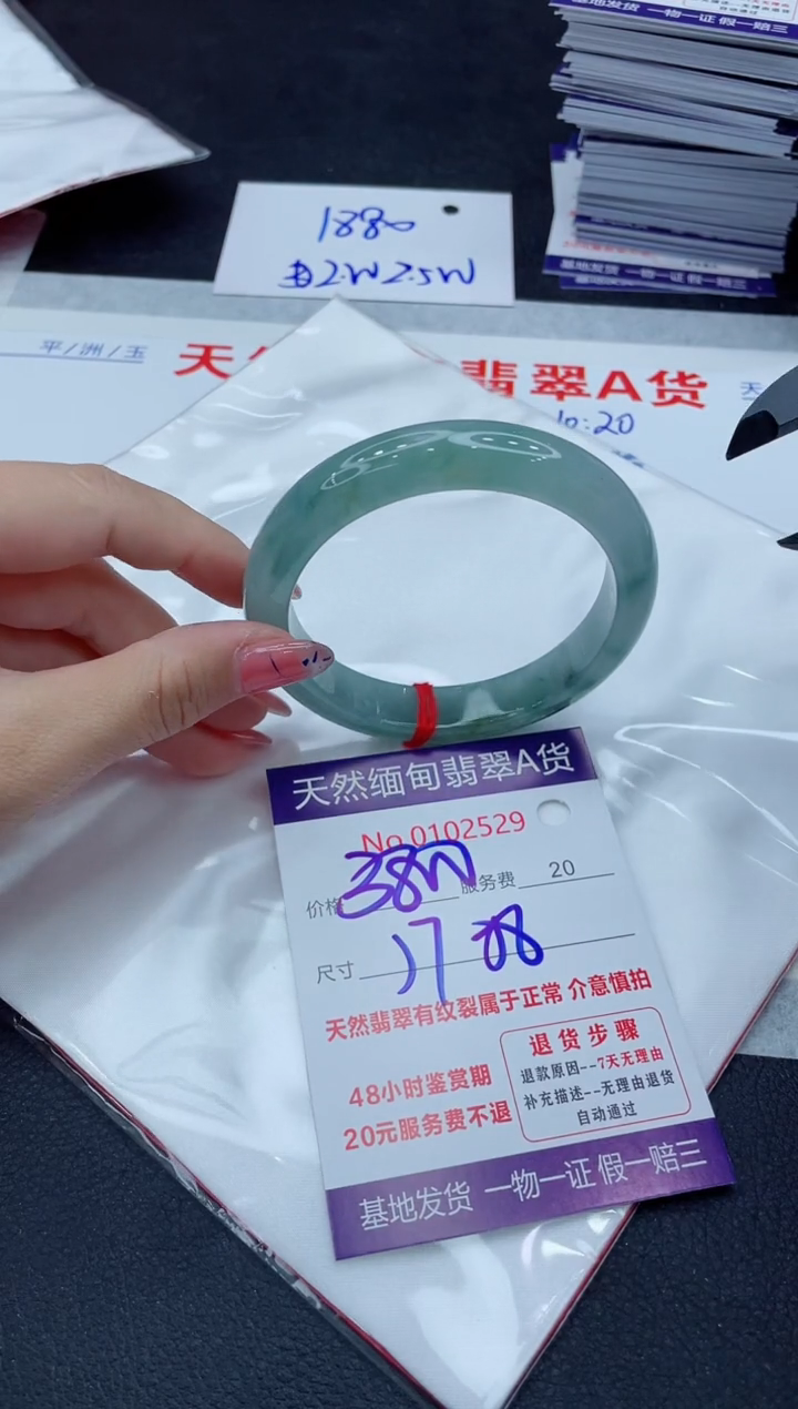 翡翠未镶嵌手镯11111111