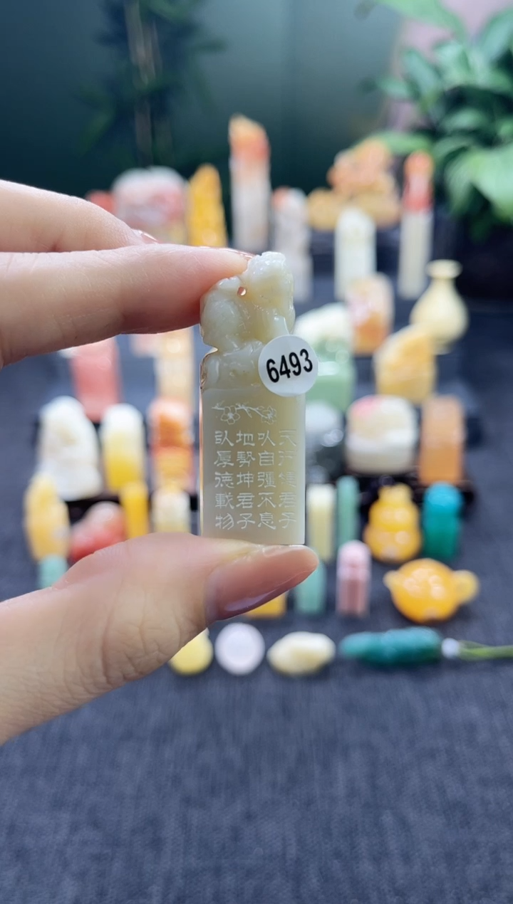 昌化石印石6493  