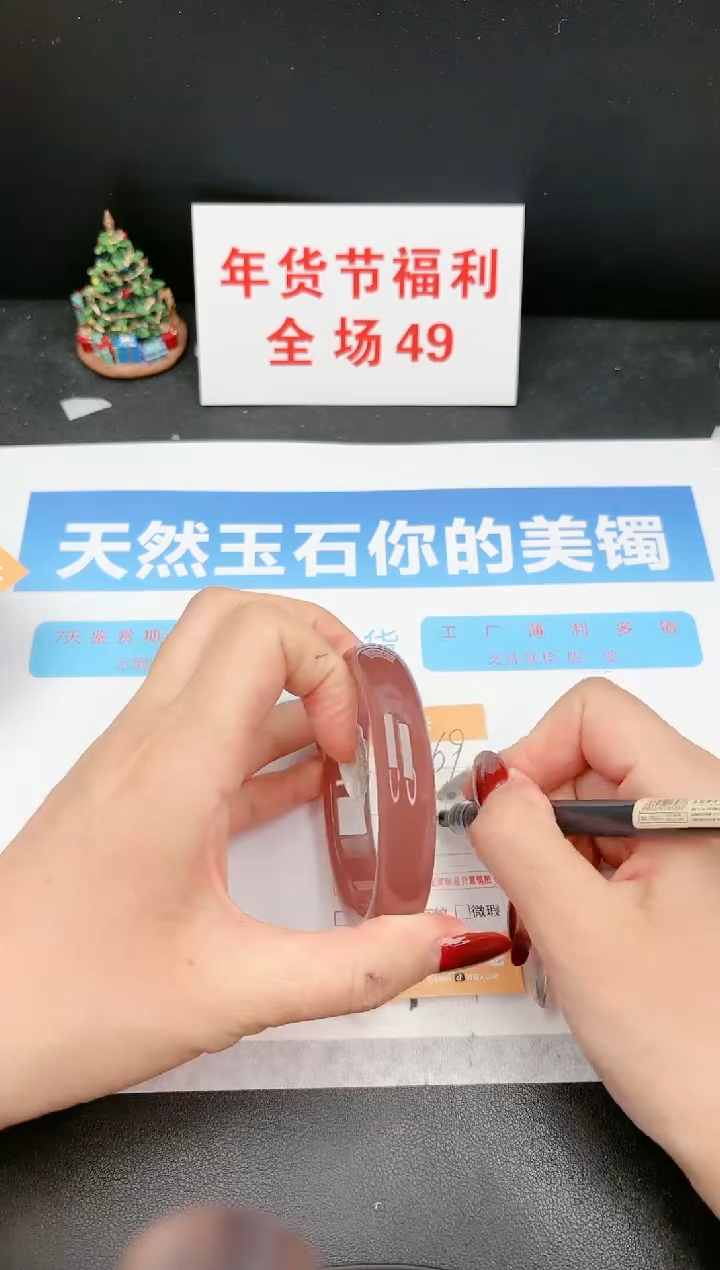 【闪购商品】石英质玉手镯未镶嵌C169