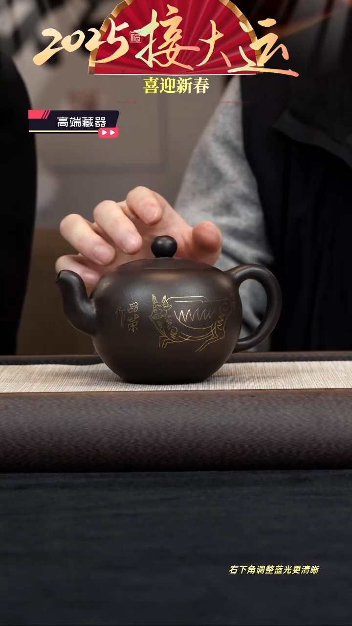 【闪购商品】紫砂茶壶【k050】一粒珠