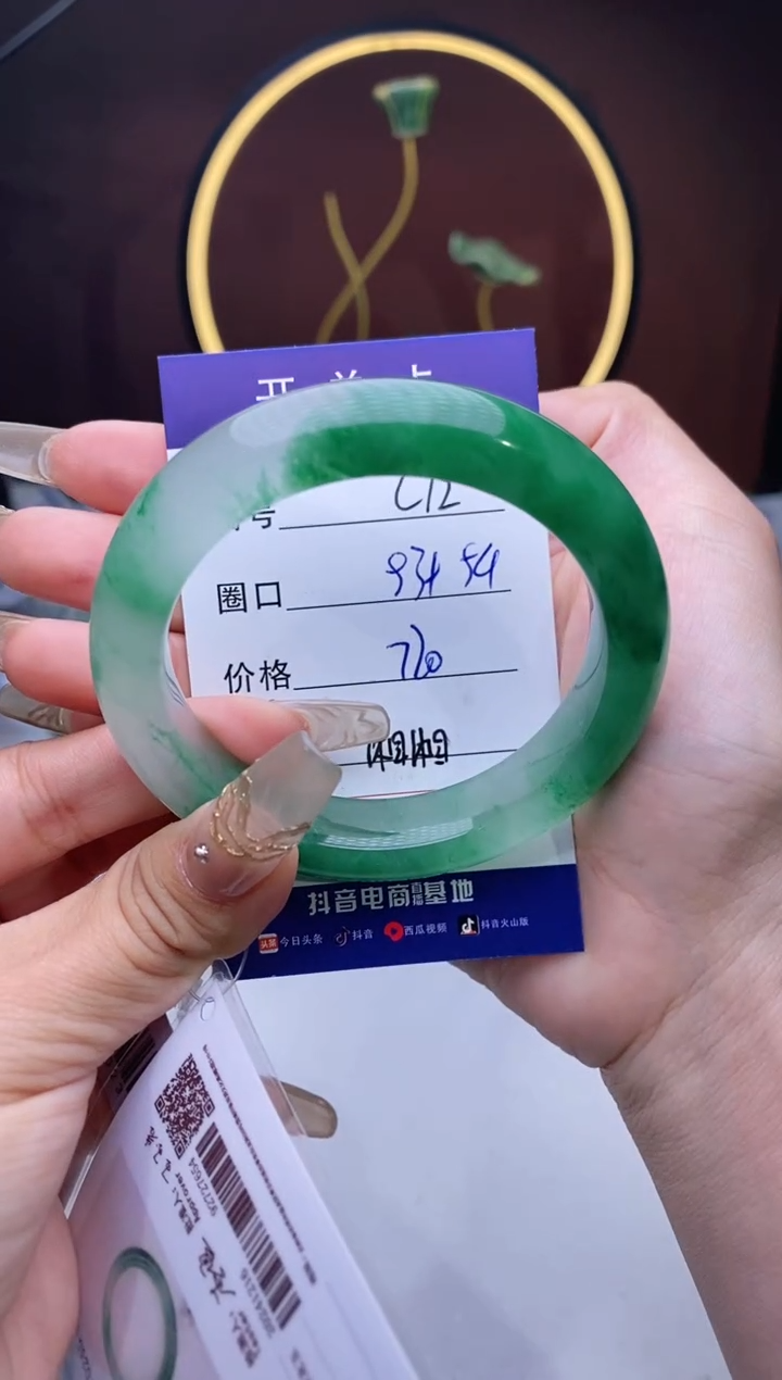 【闪购商品】石英质玉手镯未镶嵌【苍澜珠宝】-序号12