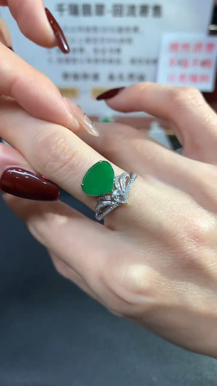 【闪购商品】翡翠戒指18K金镶嵌戒指回流不退不换|5800+0