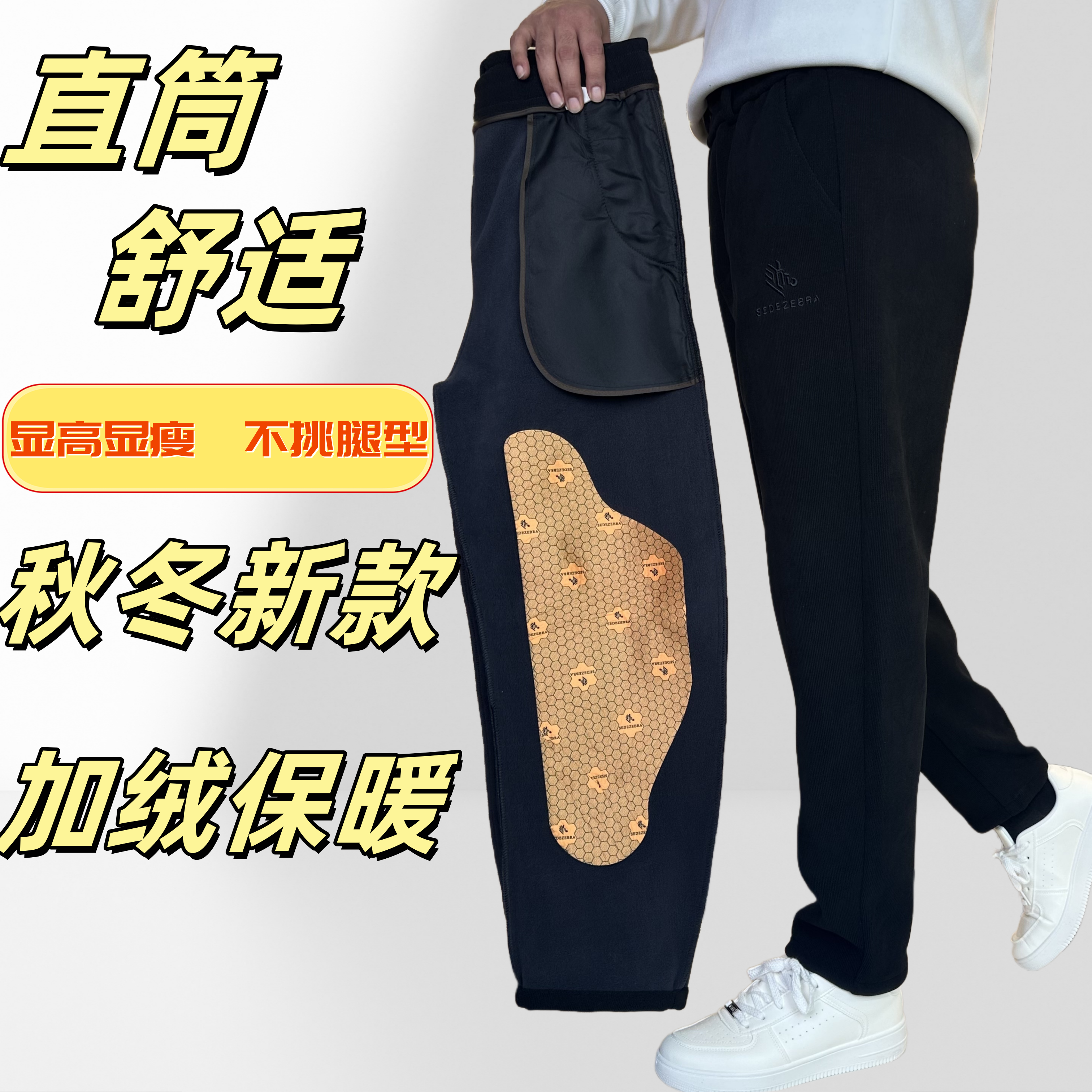 秋冬新款保暖加绒加厚加大护膝高弹防风裤AD748