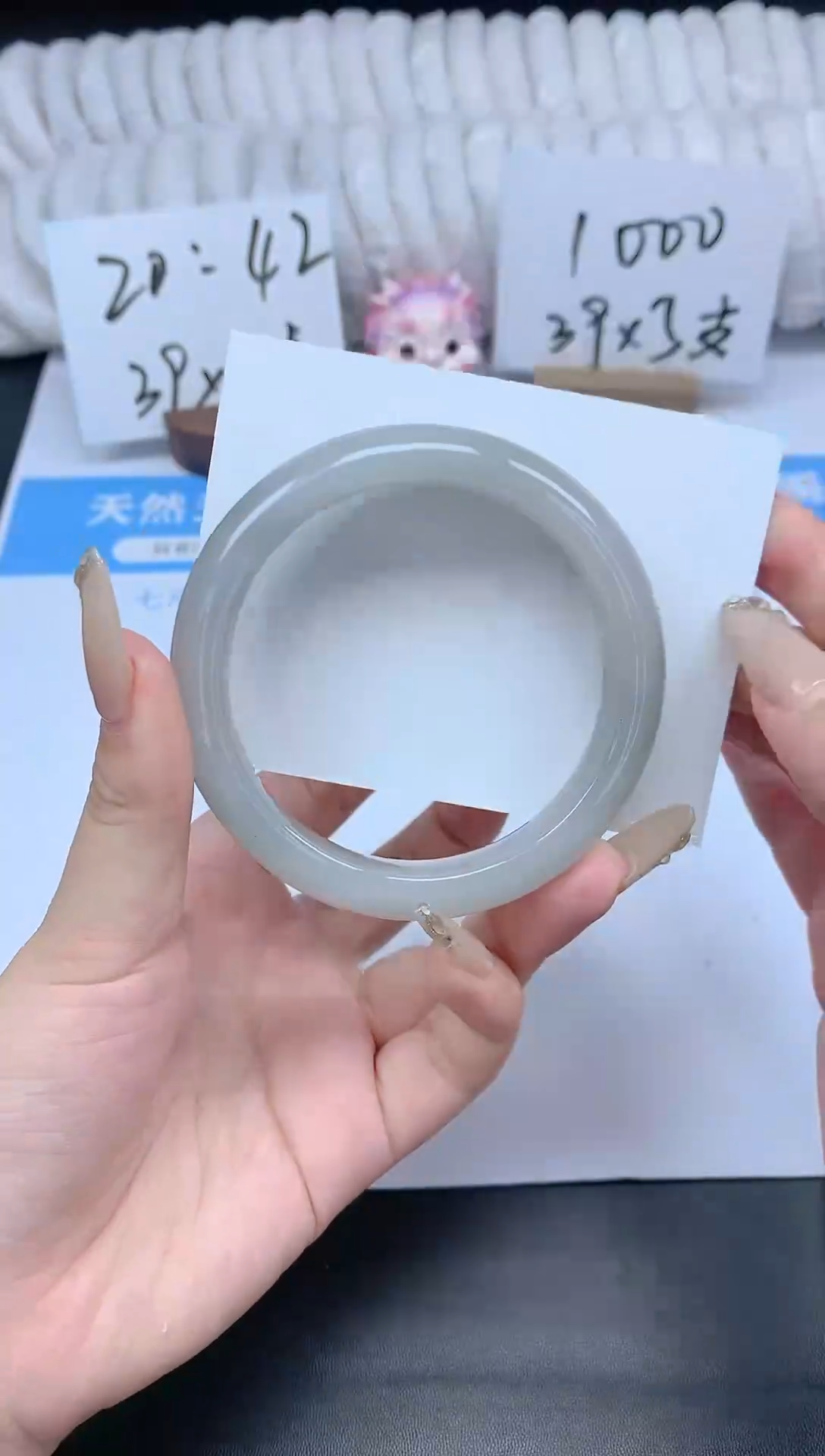石英质玉手镯未镶嵌K123-60