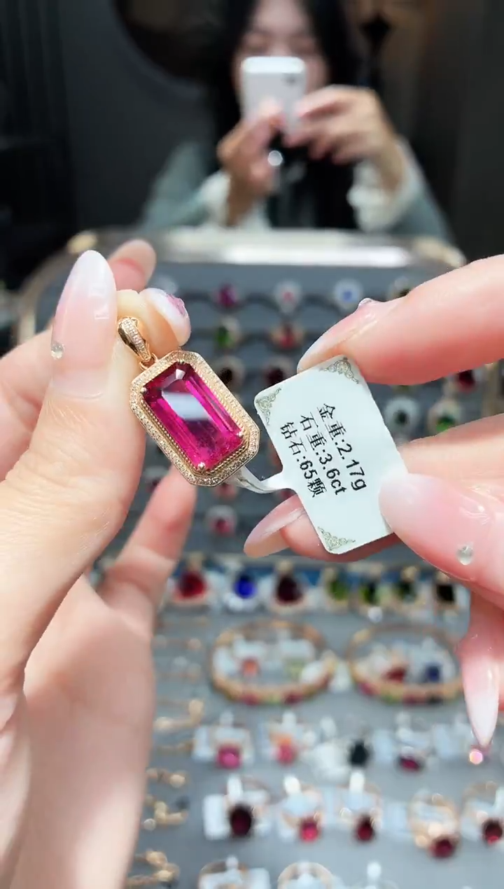颈饰18K金镶嵌碧玺3.6ct