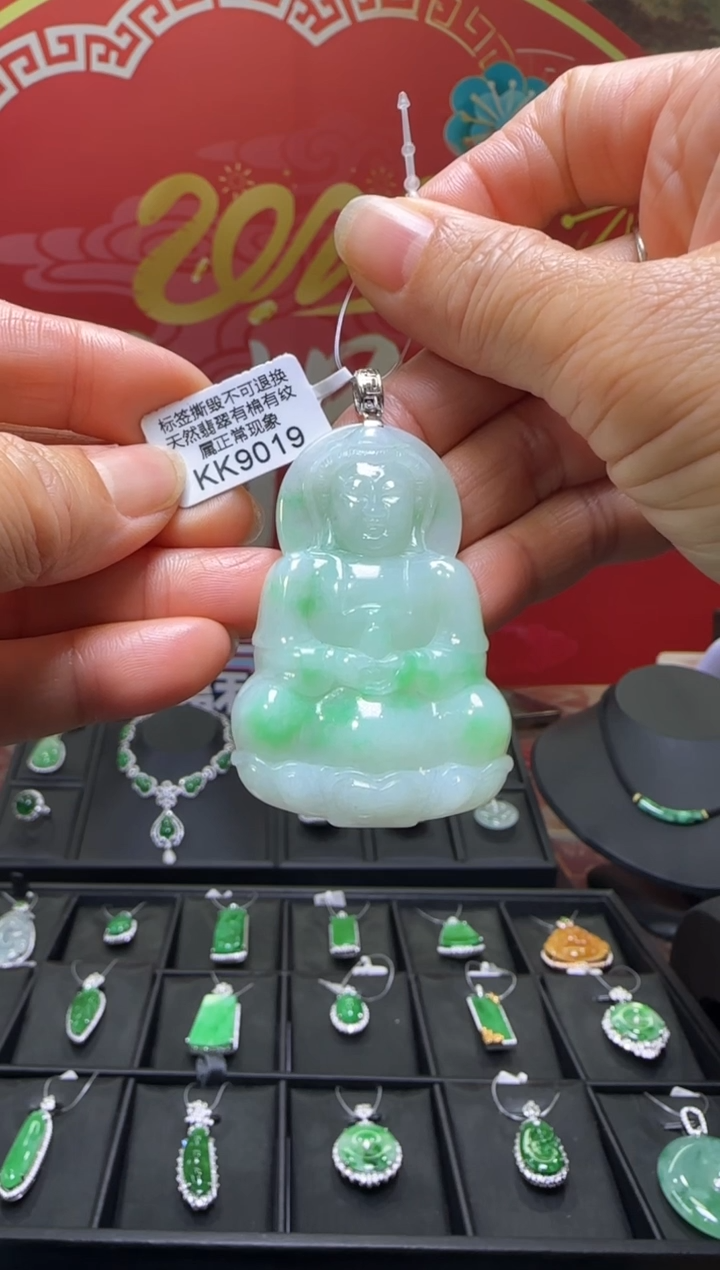 【闪购商品】翡翠颈饰18K金镶嵌KK9019观音 退货扣运营费100