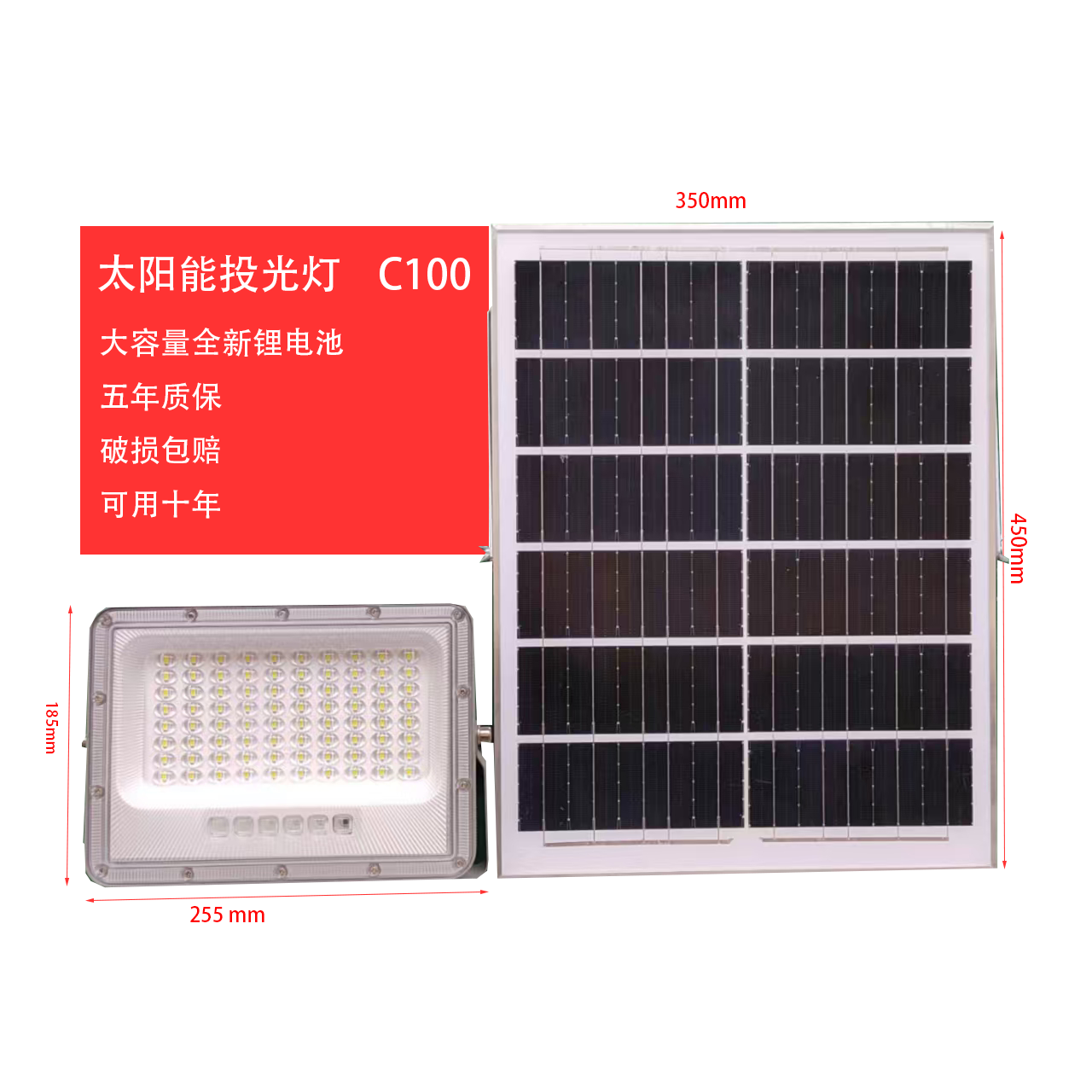 柯达通太阳能投光灯照明户外灯太阳能灯，全新锂电池户外庭院灯