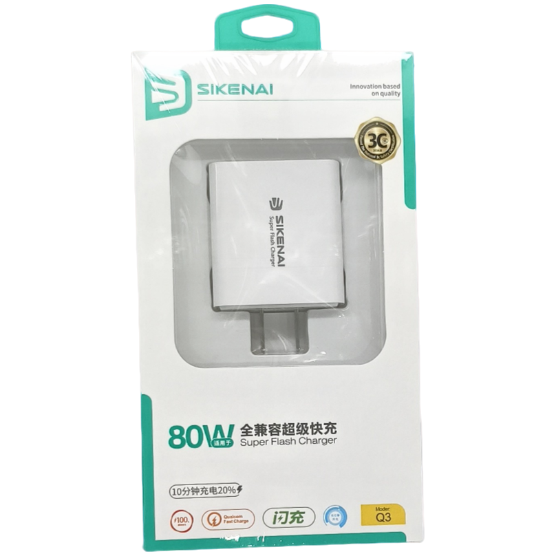 思科耐3c80W全兼容超级快充充电器【单头】插头快速