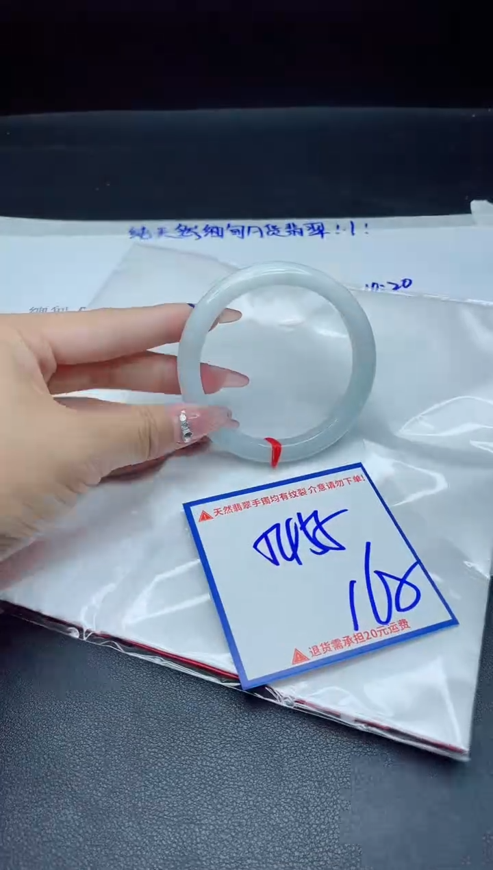 【闪购商品】翡翠手镯未镶嵌我