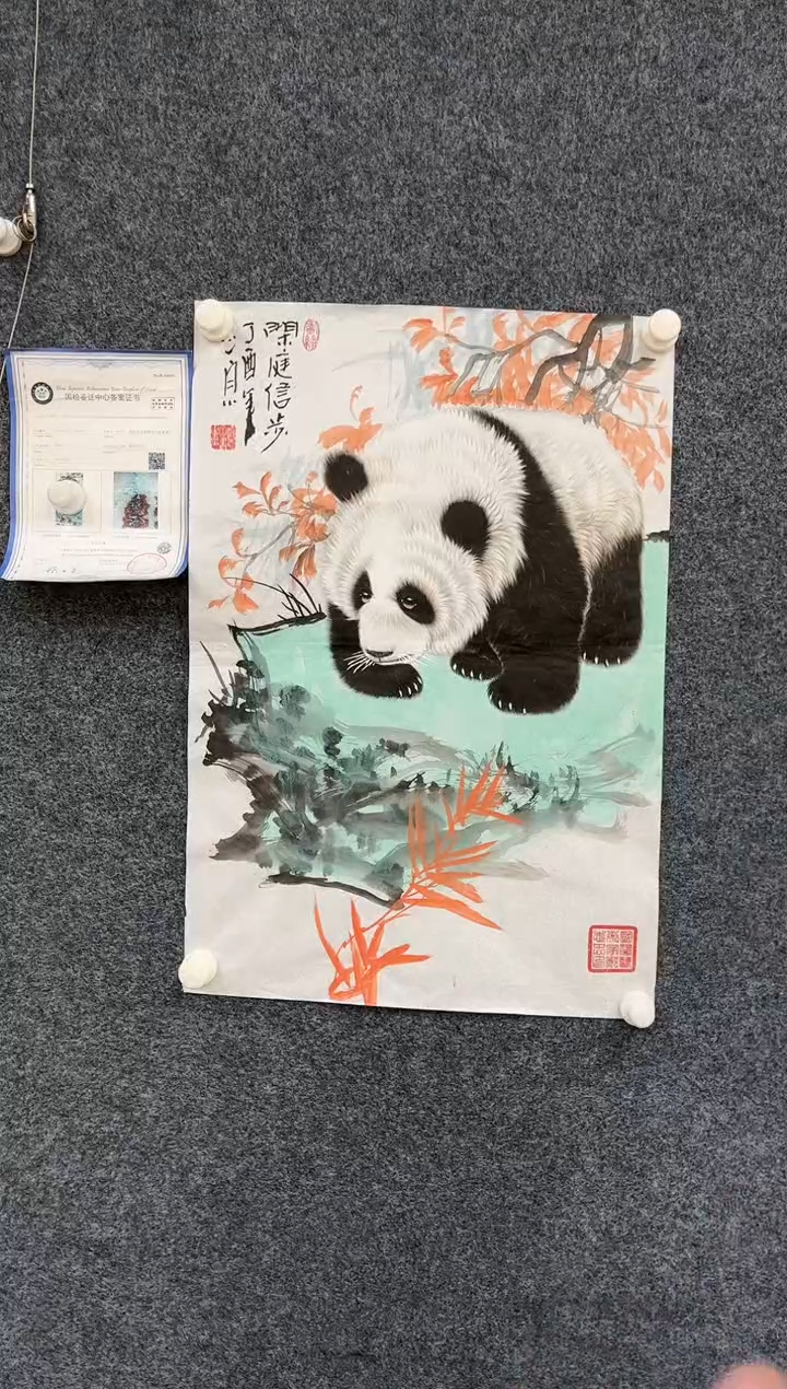 【闪购商品】国画2.5-艺术-郑志宗-四尺三开动物-58