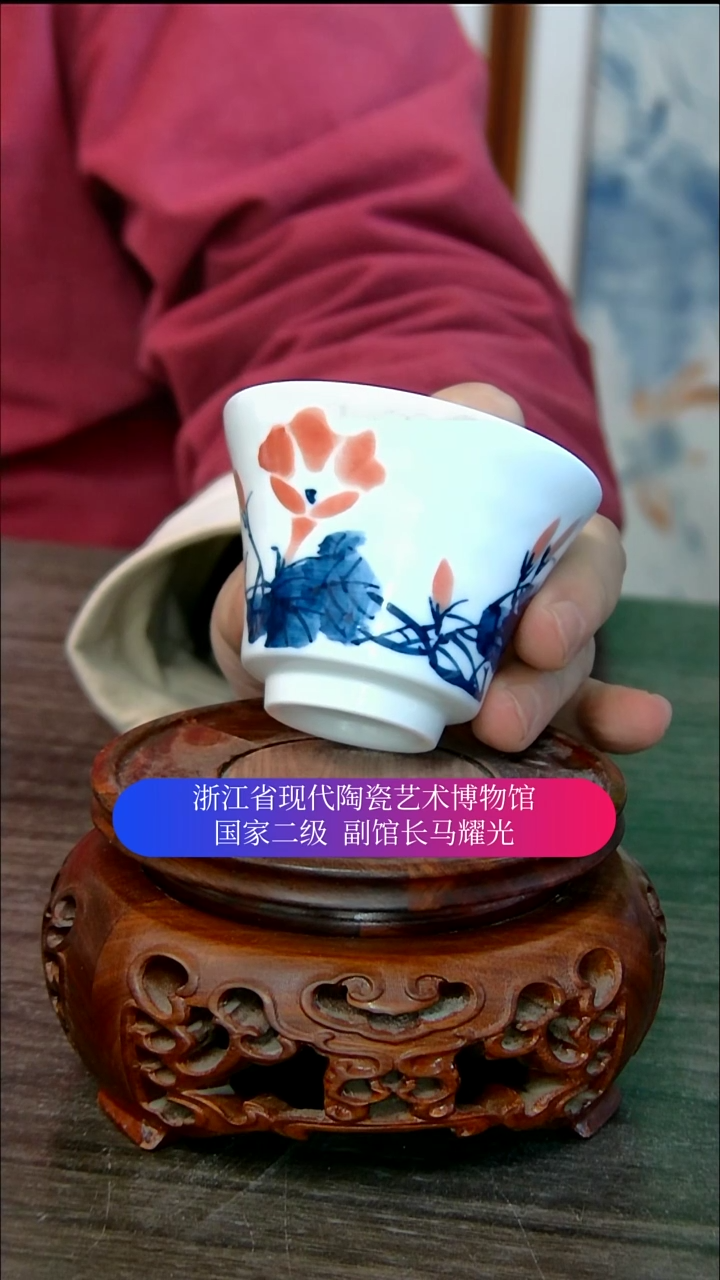 【闪购商品】马耀光画瓷直播间福利
