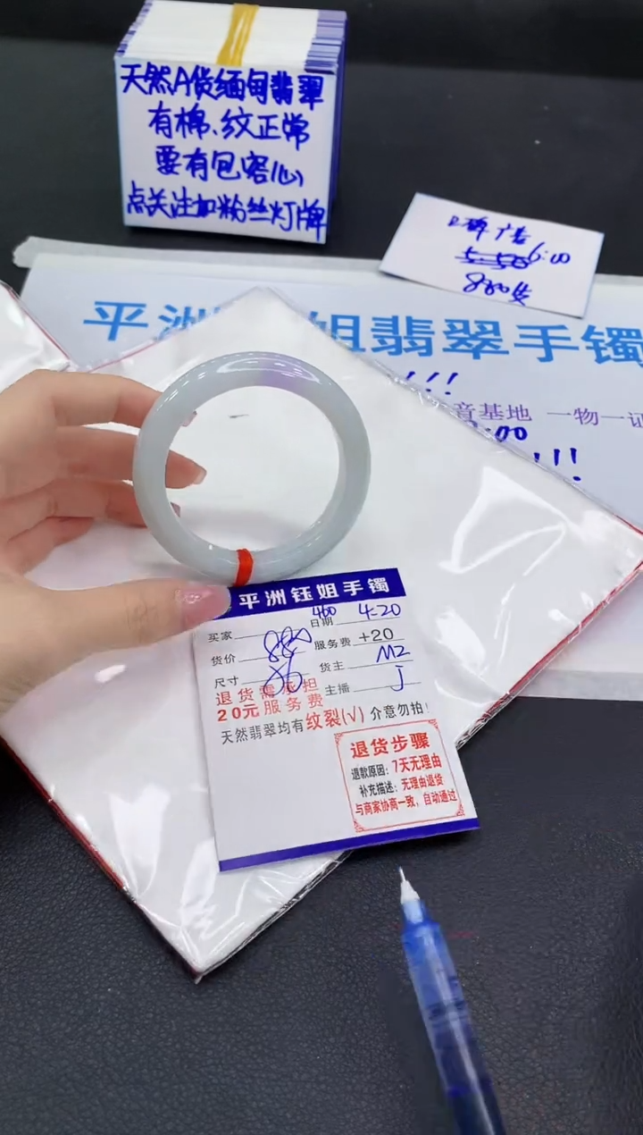 翡翠手镯未镶嵌111111111