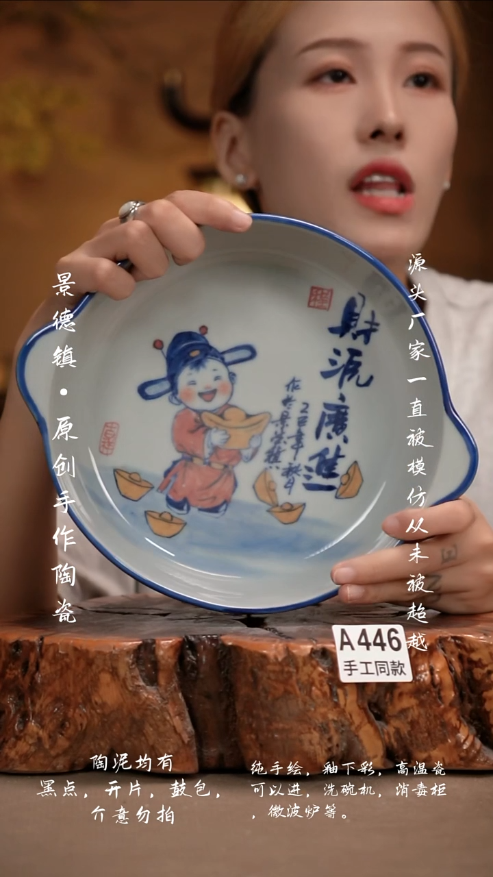 其他A446新十二器瓷器