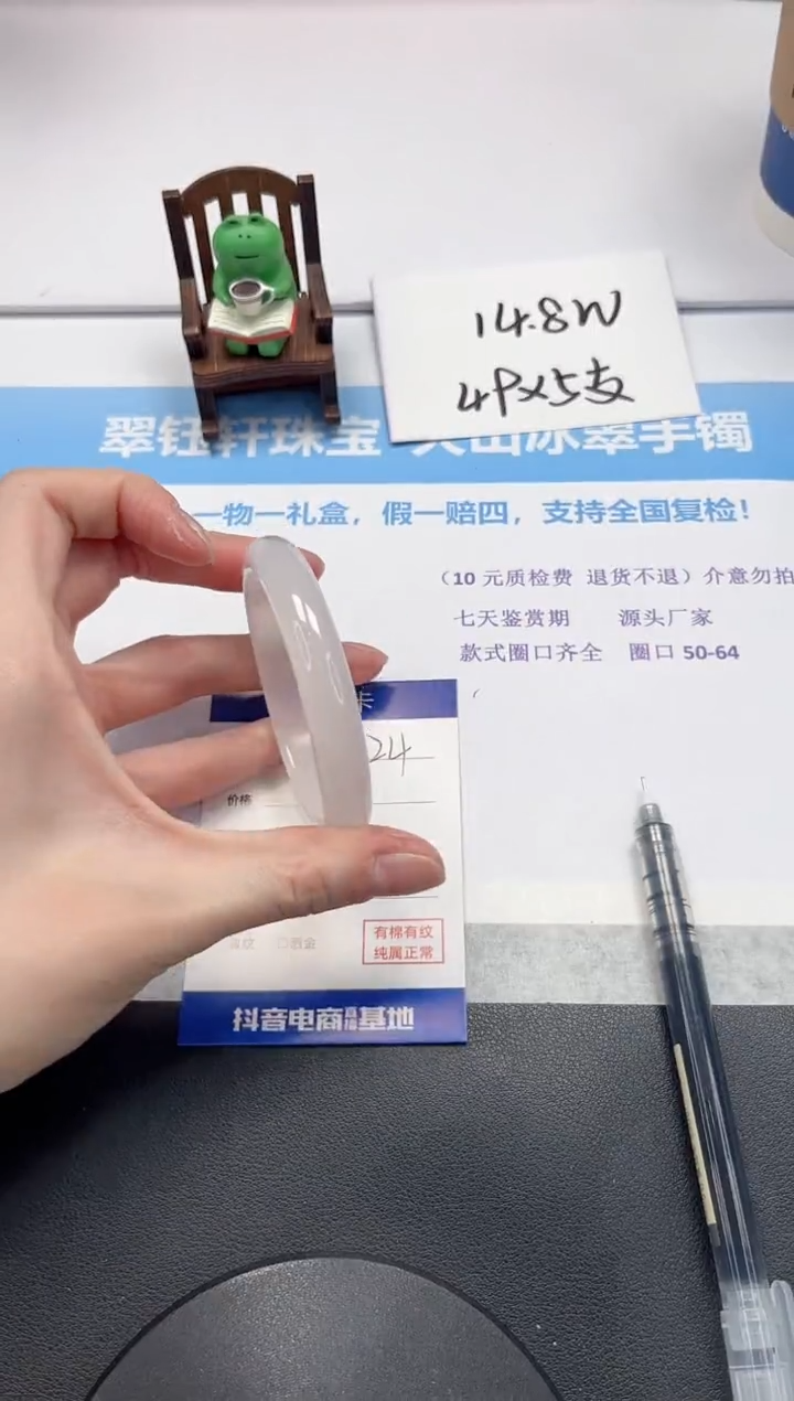 【闪购商品】石英质玉手镯未镶嵌V424-56.3