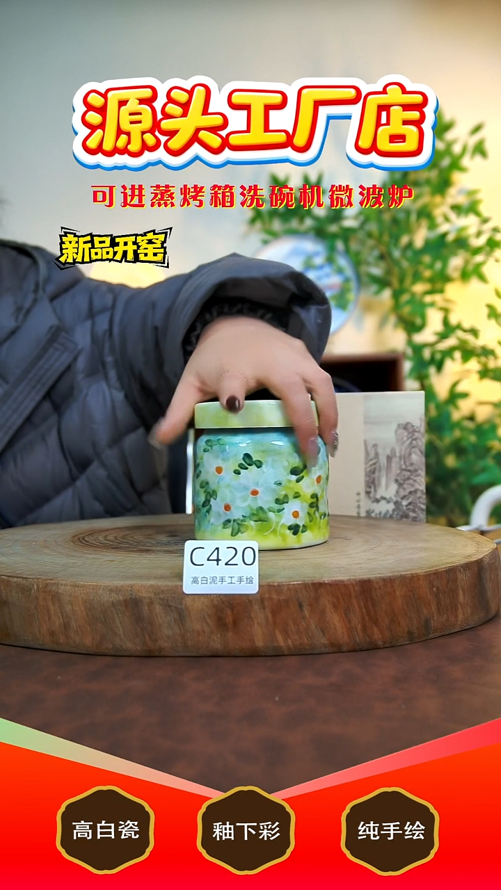 摆件陶景德镇手工手绘陶瓷【食品级】420
