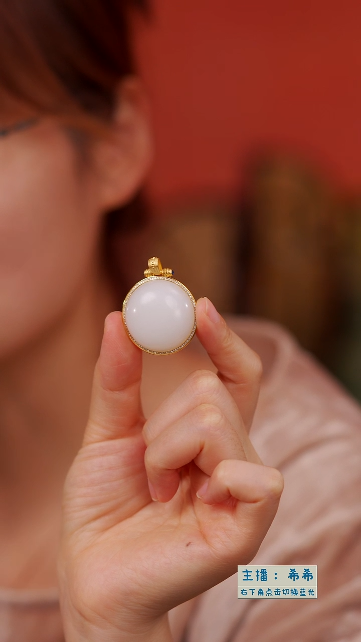 颈饰18K金镶嵌和田玉圆形