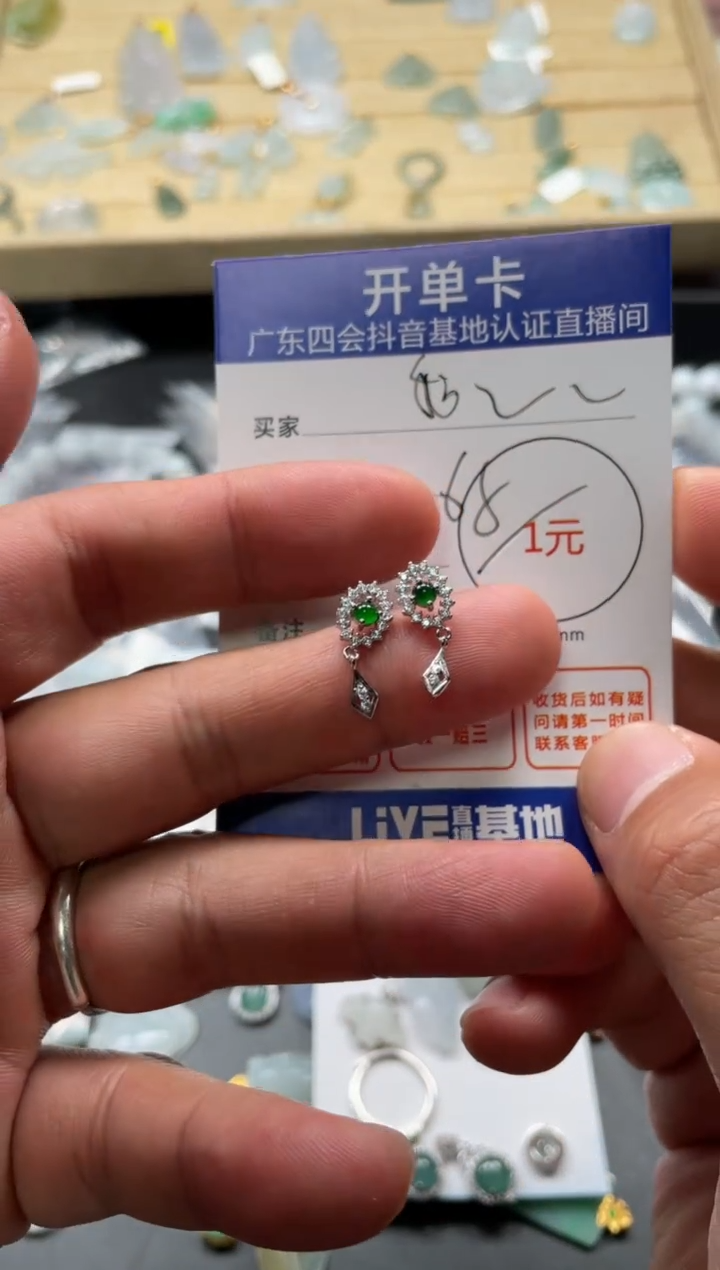 颈饰未镶嵌翡翠我**e耳钉