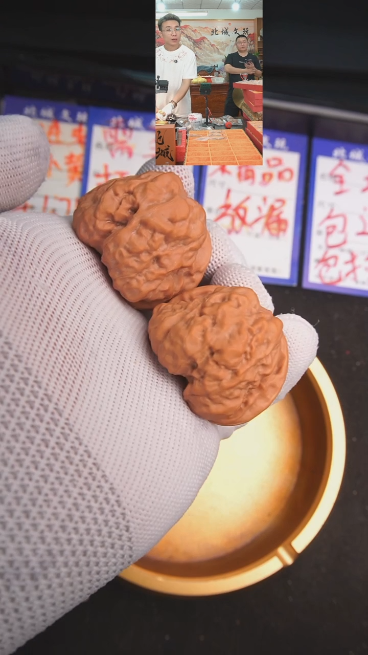 文玩核桃把件70号43-41蛤蟆头 全品