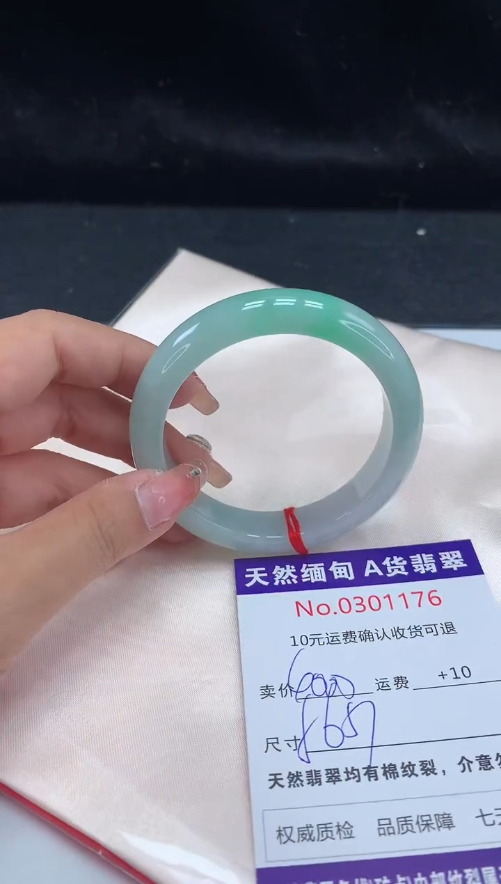 【闪购商品】翡翠手镯未镶嵌天然缅甸A货翡翠