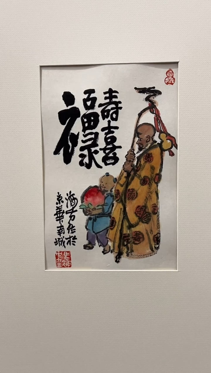国画MHF 精品绘画作品-13