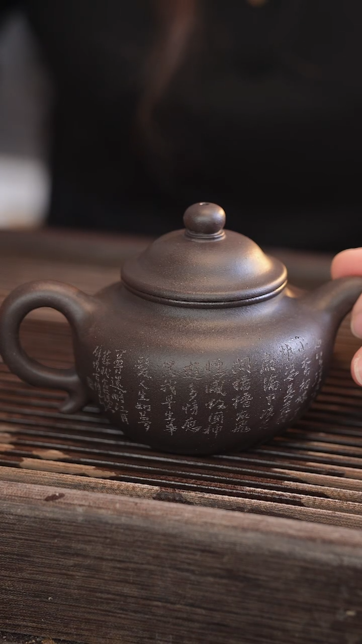 茶壶紫砂莲子 黑金砂 半手工 雕刻 240cc