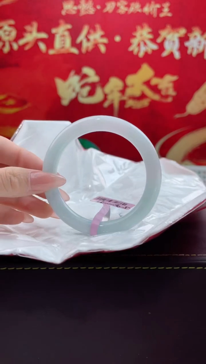 【闪购商品】翡翠手镯未镶嵌4翡翠手镯
