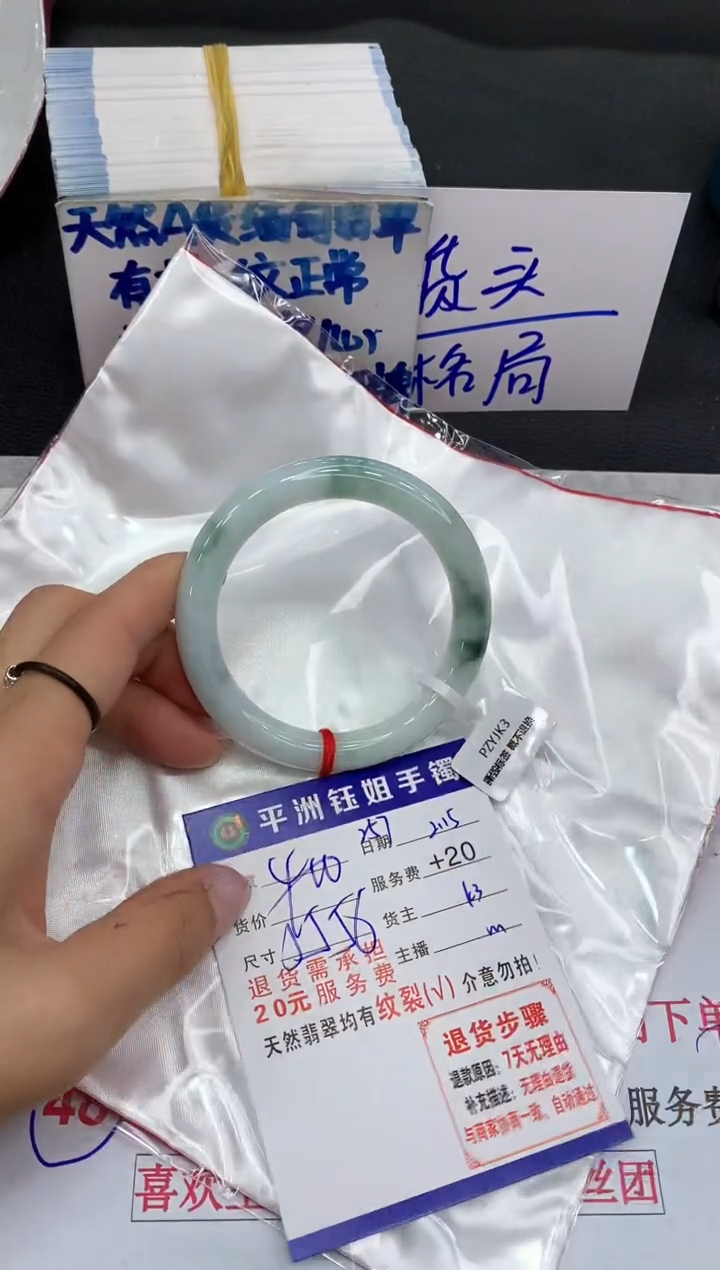 【闪购商品】翡翠手镯未镶嵌1111111111