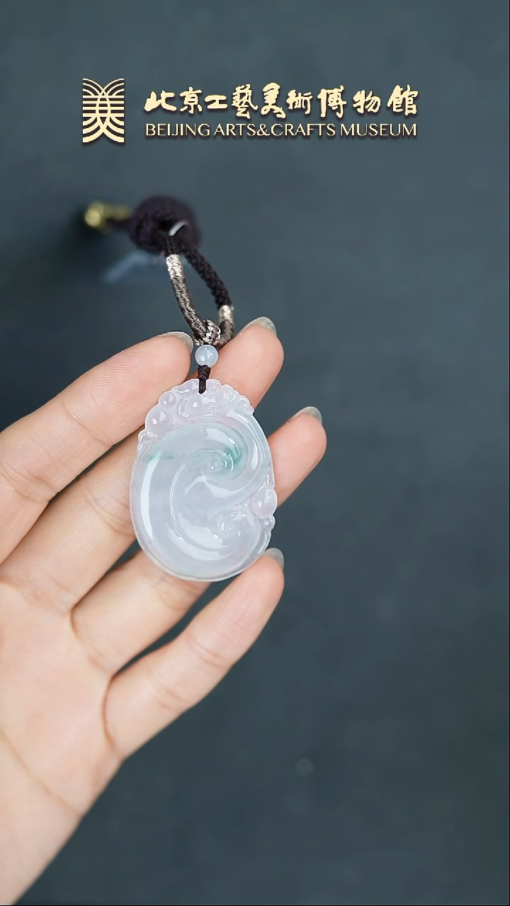 【闪购商品】翡翠挂件未镶嵌B0215GMD095天然翡翠冰飘如意