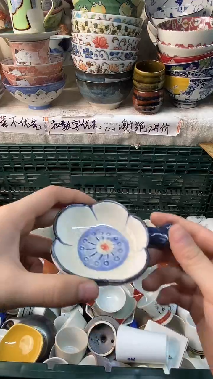 瓷片琪**妈感谢您一直以来的支持299