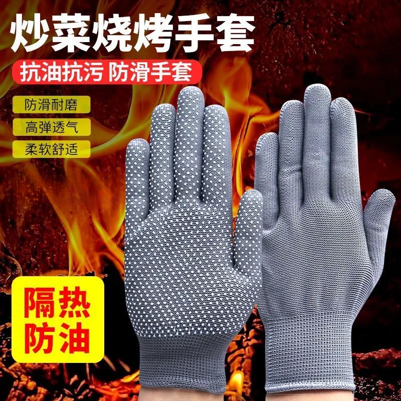 防烫手套耐高温隔热烧烤专用厨房做饭炒菜油炸店防溅手套耐磨加厚