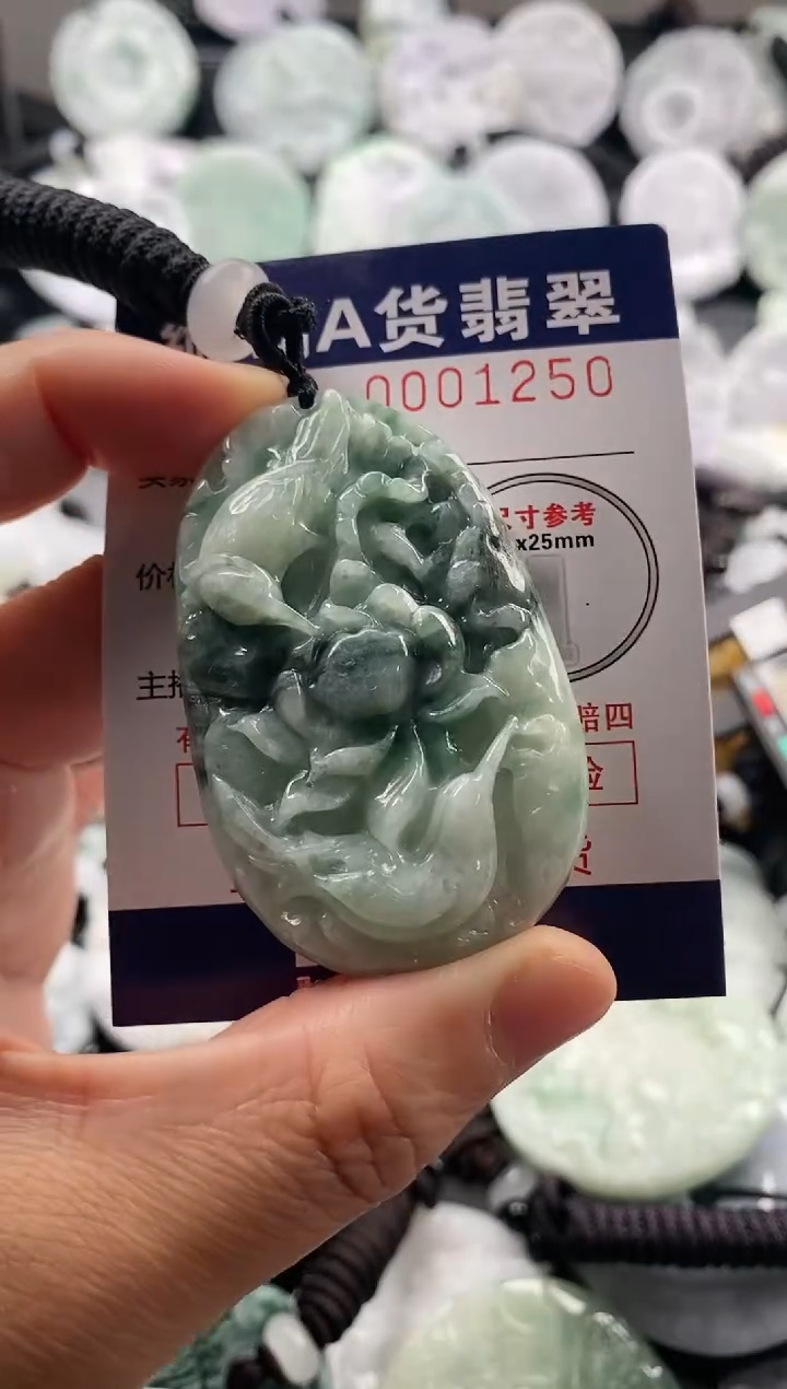 【闪购商品】翡翠吊坠(不含链)未镶嵌1