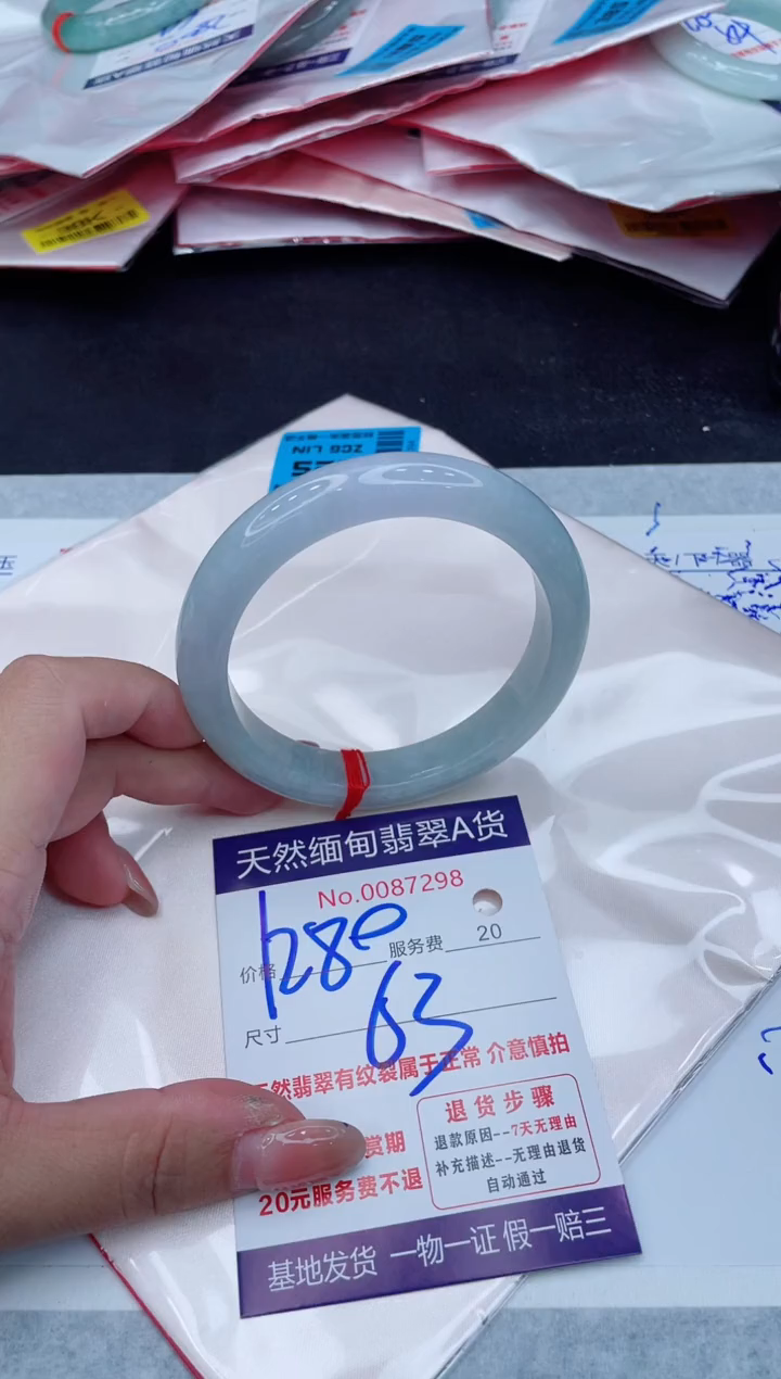 翡翠手镯未镶嵌1280.0000