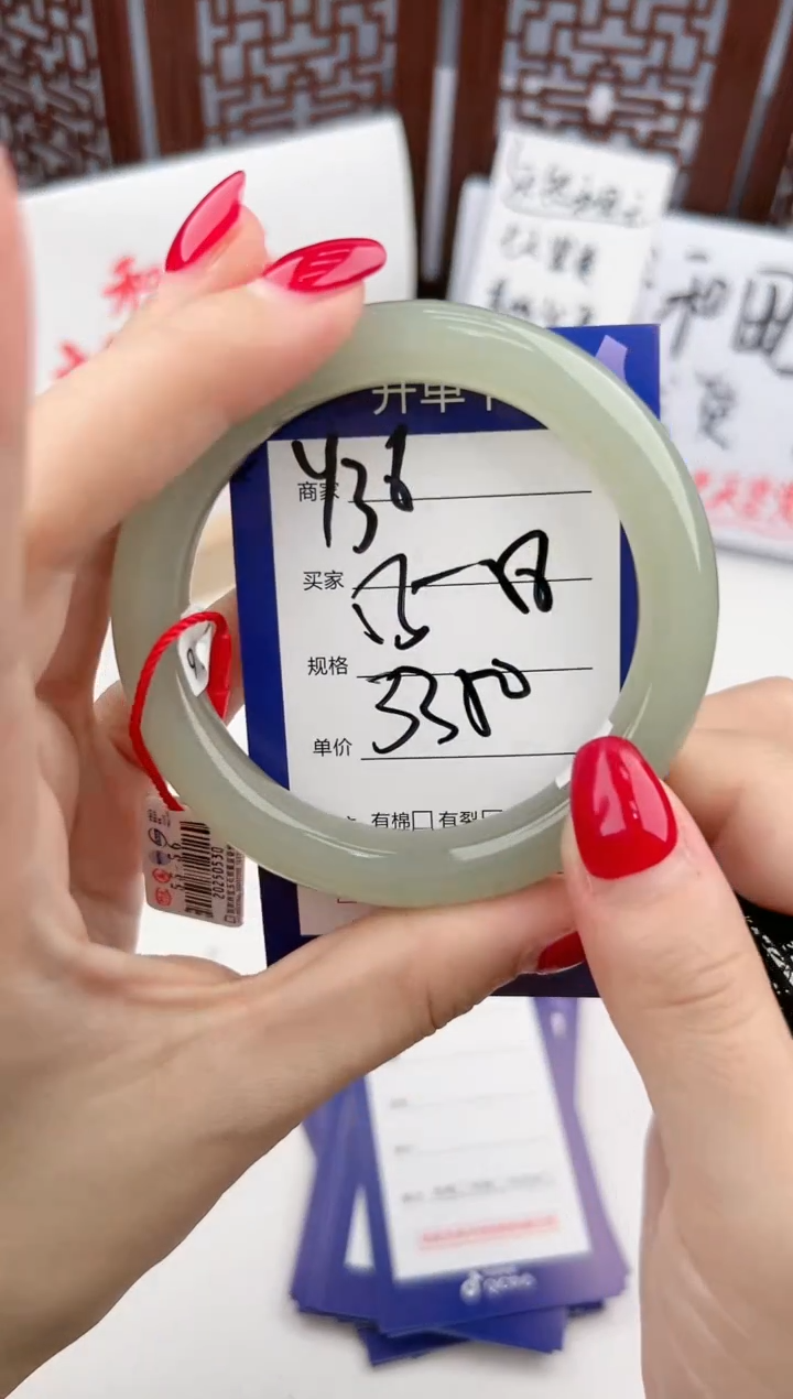 【闪购商品】和田玉手镯未镶嵌微色差Y36