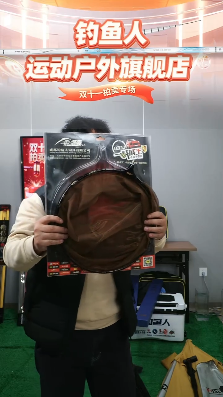 碳素1.8m以下30cm抄网头