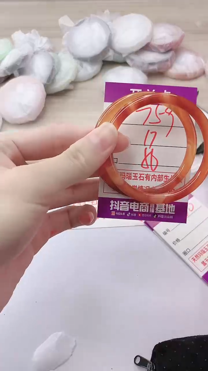 手镯玛瑙/玉髓未镶嵌759