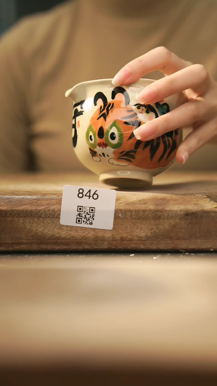 【闪购商品】【落单孤品】福利/公道@@846