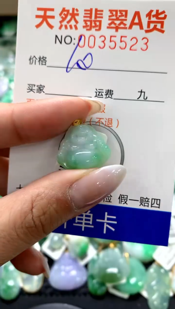 颈饰18K金镶嵌翡翠11111111111111111