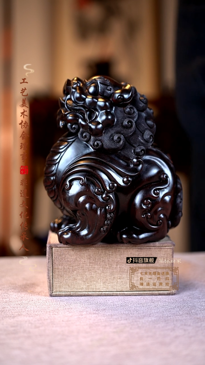 【闪购商品】檀香紫檀（小叶紫檀）木雕貔貅摆件