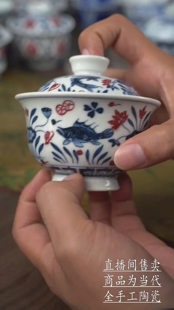 瓷片景德镇手工陶瓷茶具