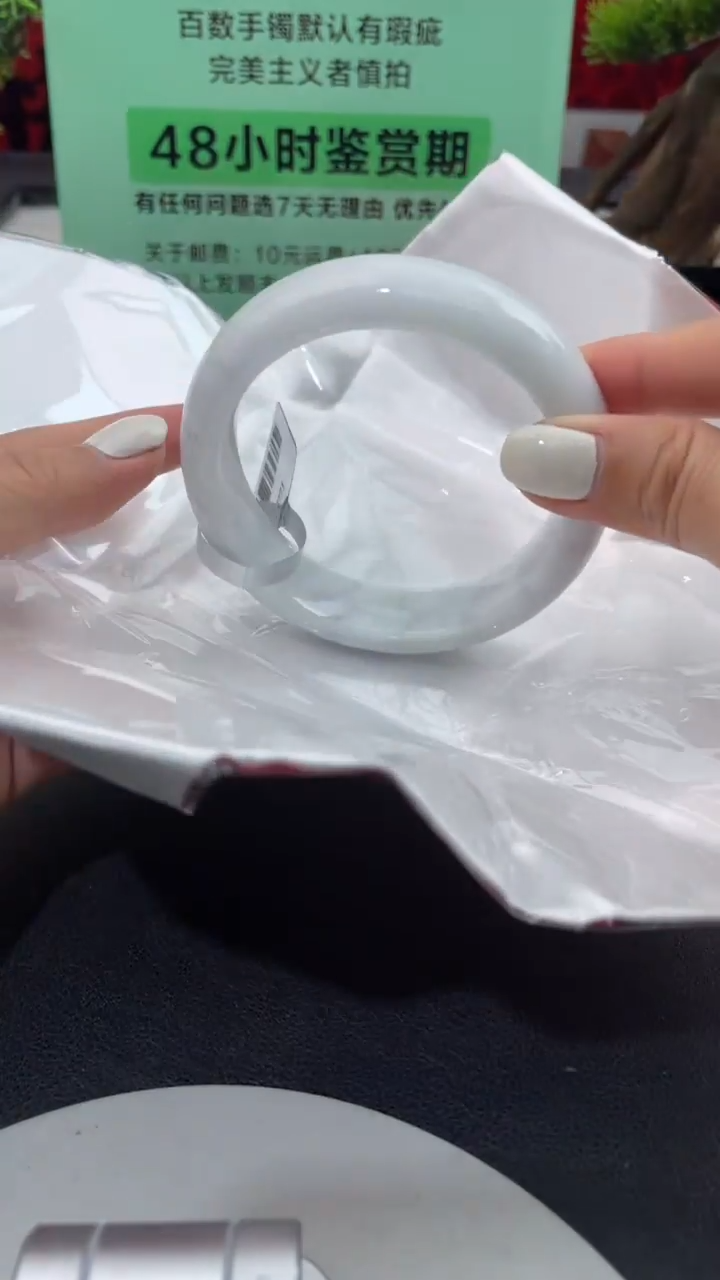 【闪购商品】翡翠手镯未镶嵌12翡翠手镯（微瑕）